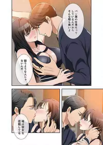 欲望【合本版】１