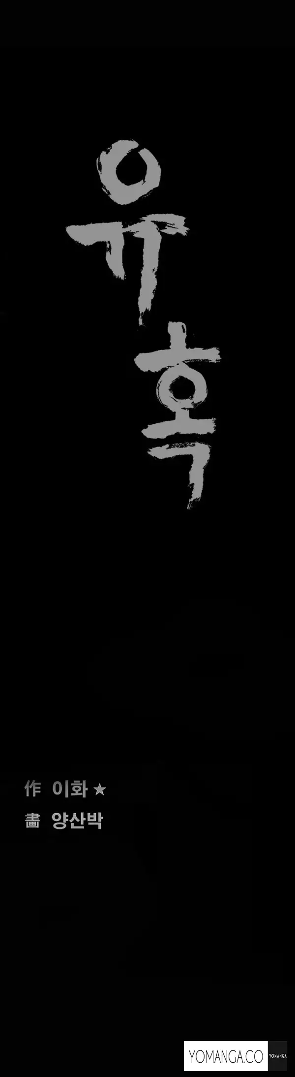 Seduction Ch.1-23