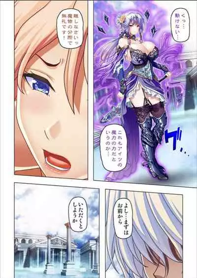 Maougun ni Tensei Shita node Cheat Nouryoku o Tsukatte Yuusha-tachi o Hametaosu!!