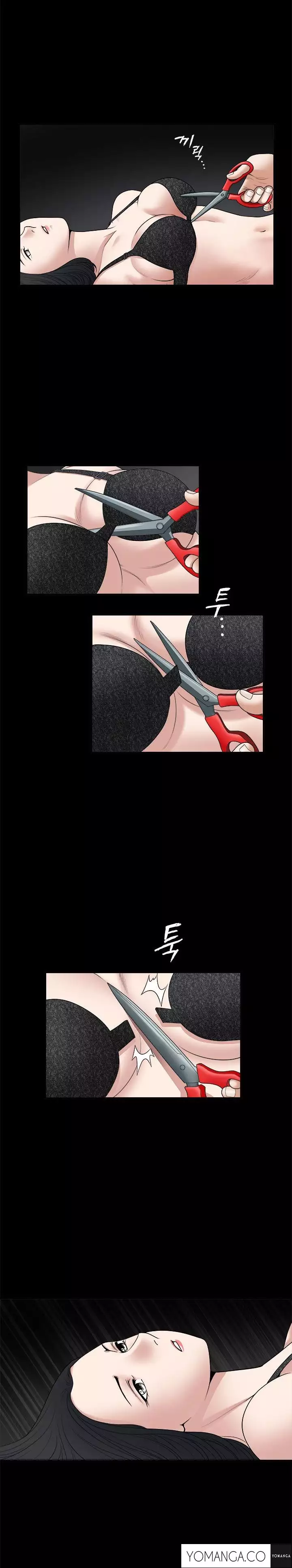 Seduction Ch.1-27