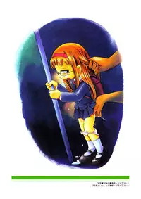 [Hoshino Fuuta] Mou Iikai?