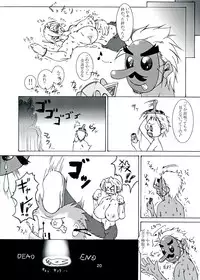 (C75) [Ippatsutei (Kinta)] Chibusa Yuugi (The King of Fighters)