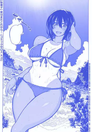 [藤河] 公衆ケツ穴 -ここにハマれば、お前はただのエロいケツ。-