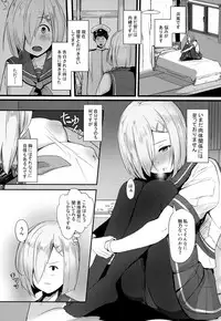 (C94) [Yurutto Pocket (Untue)] Teitoku wa Semai Toko Suki (Kantai Collection -KanColle-)