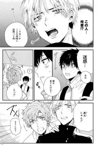 GATEAU 2018-03