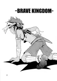 (Shota Scratch 17) [Side:M (Miyamoto Ikusa)] Ura Brave Kingdom 1