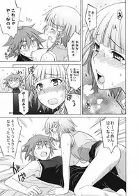(C70) [Wagamama Dou (Shoumaru)] HAGATAMA FINAL (Super Robot Wars)