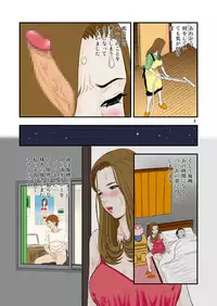 [Studio Paja (PAJA)] Hoshii no!!