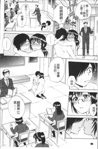 [Sabusuka] AIR-H! [Chinese]