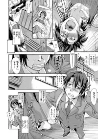 [gemu555] Inmoralism [Digital]