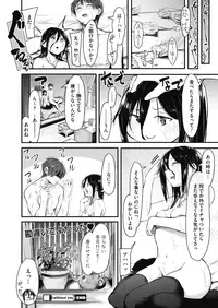 COMIC HOTMILK 2019-07