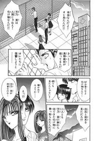 [Senno Knife] Shoujo Pandora (Japanese)