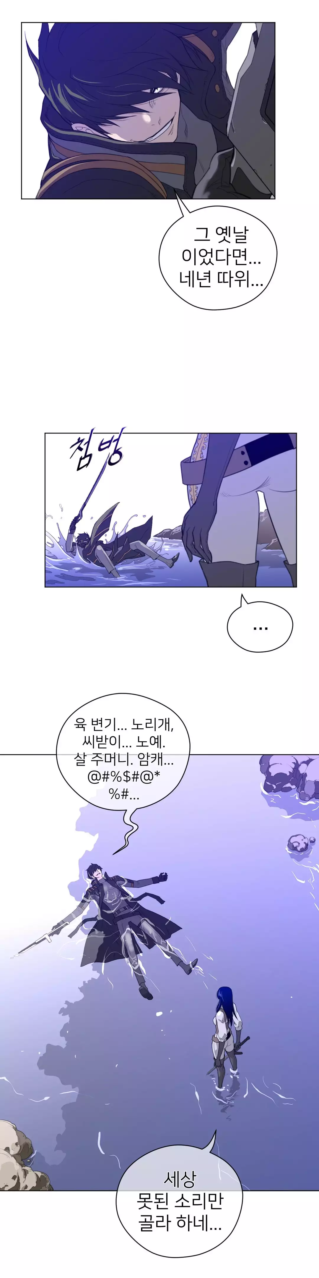 Perfect Half Ch.1-42