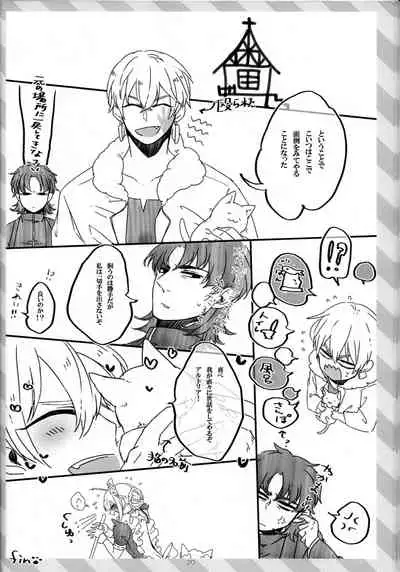 [20130812]pink pink pink(垢猫/おにくおそうめん/ヤサグレ)