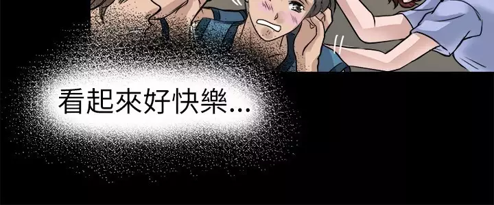 Coach please teach me Ch.1-26