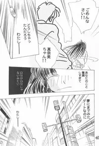 (C56) [Rocket Kyoudai (Rocket Kyoudai)] Ojamajo Paradise! (Various)