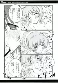 (C77) [Re:cruit (Urivo)] PB Witches (Strike Witches)