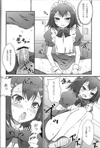 [popular plus (Plus)] Hideyoshi Days (Baka to Test to Shoukanjuu)