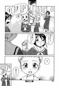[Anthology] Futanarikko LOVE M