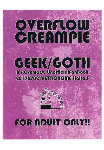OVERFLOW CREAMPIE