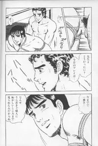 ワクワクBOY