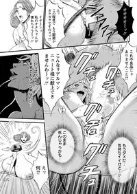 [Nagashima Chousuke] Seireki 2200 Nen no Ota Ch. 1-22 [Digital]