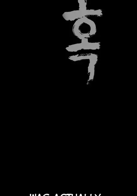 Seduction Ch.1-37