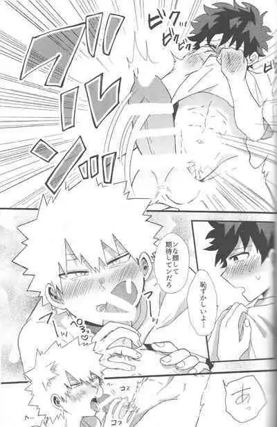 NO! L.R!