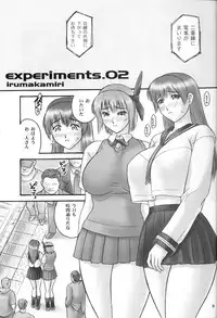 (C67) [Hellabunna] orz. (Dead or Alive)