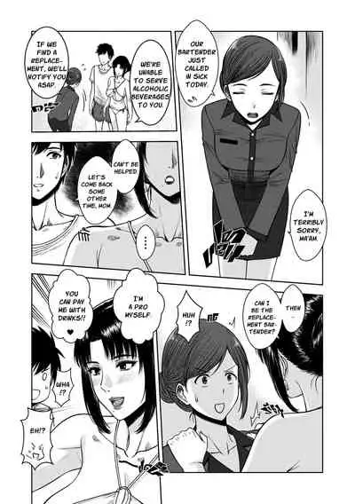 [XTER] My Mother [English] [XNumbers]