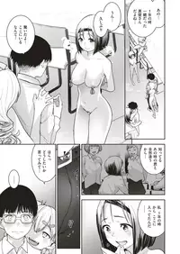 COMIC Kairakuten 2018-10 [Digital]