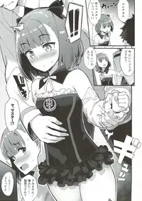 (C93) [Batsujirushi (Batsu)] Helena Order (Fate/Grand Order)