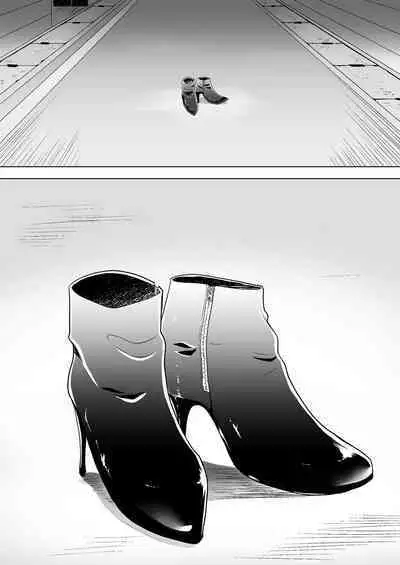 Trapping A Shoe Thief