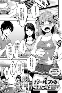 COMIC HOTMILK 2016-04