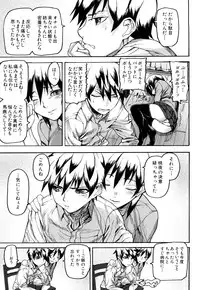 [Ashiomi Masato] Dream Channel