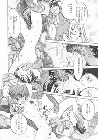 [Oh! Great] Engine Room