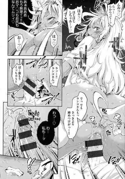 [Musenmai] Ochinchin ni Makete shimatta Onnanoko-tachi