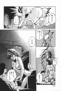 [DISTANCE] Genki o Dashite!!