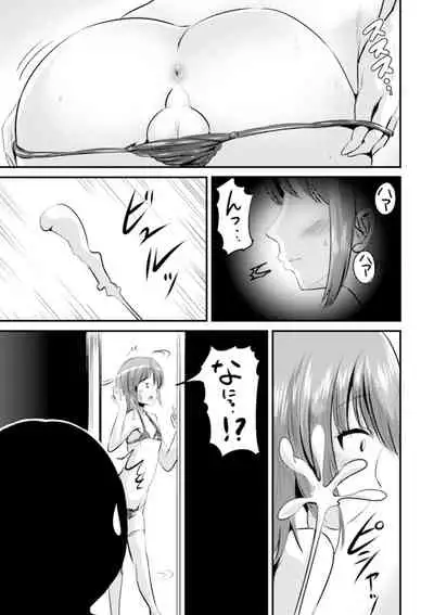 TS娘だらけ