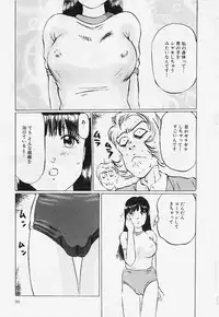 [Manno Rikyu] Meirei to Fukujuu