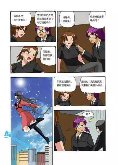 [xfqn] RB- -MIYA & RISA