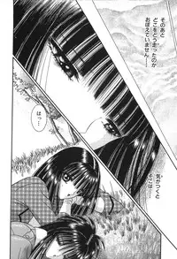 [Senno Knife] Shoujo Pandora (Japanese)