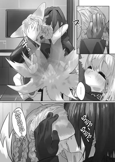 Suzuran to Nagusame Ecchi