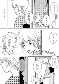 [Ookami] Kumo no Ito (Katekyo Hitman REBORN!)