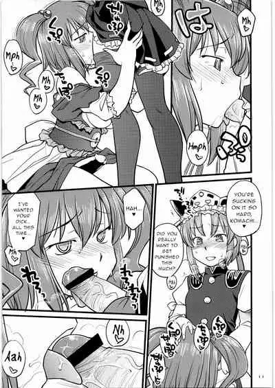 Shoujo Jigokuchuu