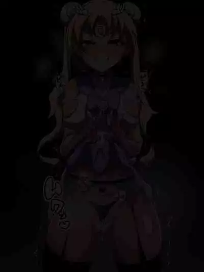 Tsuki no Shoku