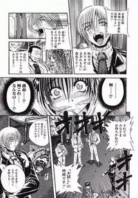 [Anthology] I.D. Comic Vol.4 Haisetsu Shimai