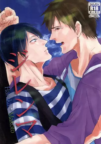 （周5）正妹小主管 1-27 中文翻译（更新中）