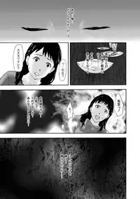 [Pink Tarou] NETORI [Digital]