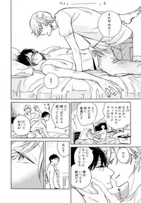 [Scarlet Beriko] Minori no Te